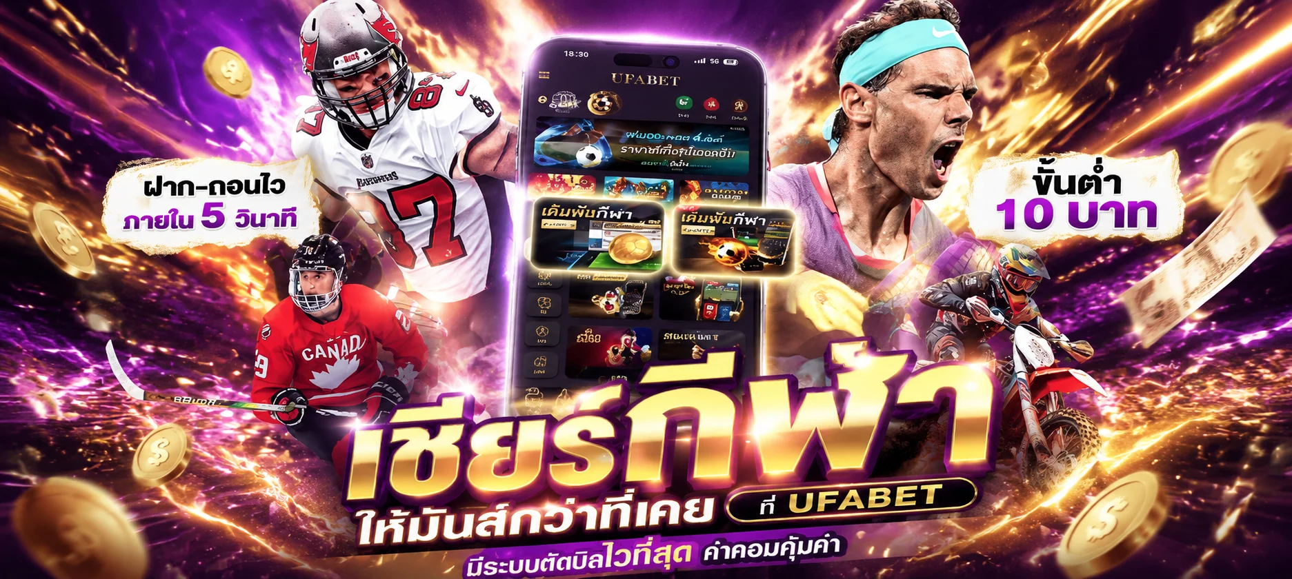LUCKY936 เว็บพนันออนไลน์ครบวงจร สล็อต บาคาร่า แทงบอล หวย