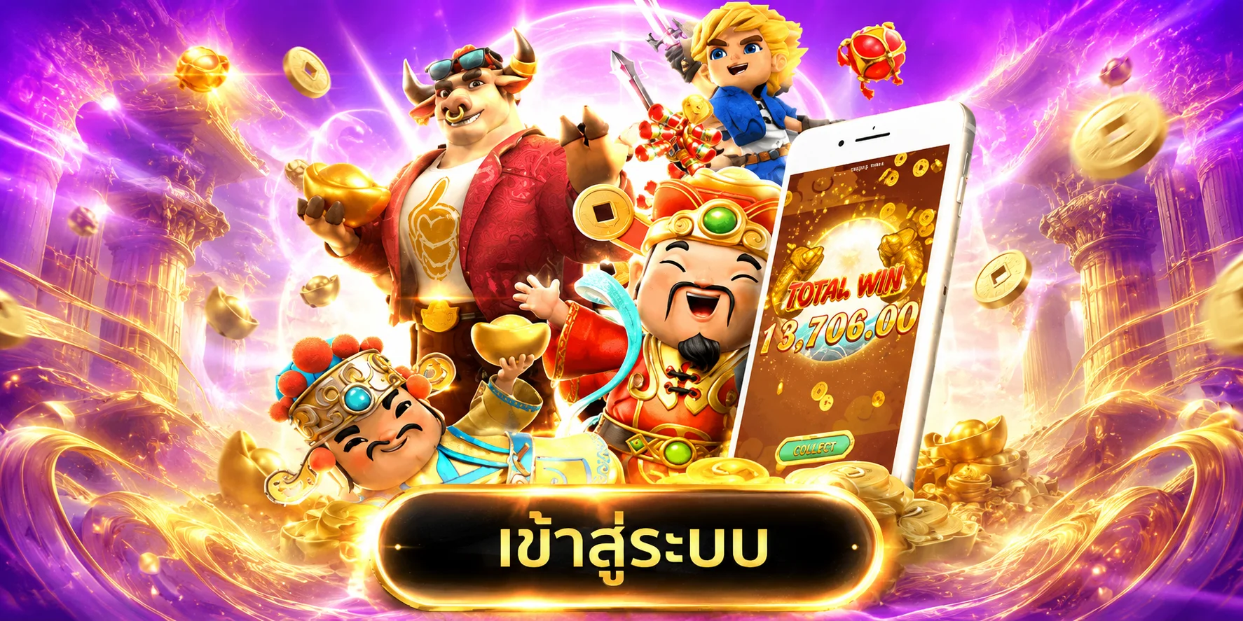 สล็อตออนไลน์ LUCKY936 รวมเกมสล็อตทุกค่ายแตกง่าย