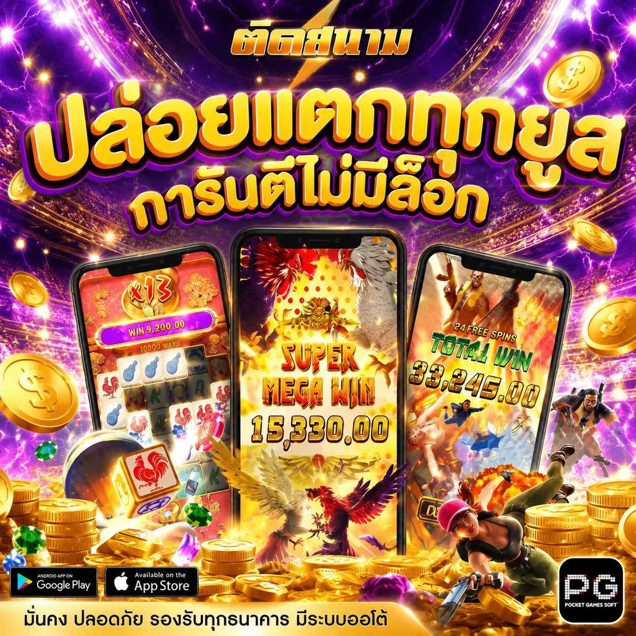 LUCKY936 ทดลองเล่นสล็อตฟรีไม่ต้องสมัคร