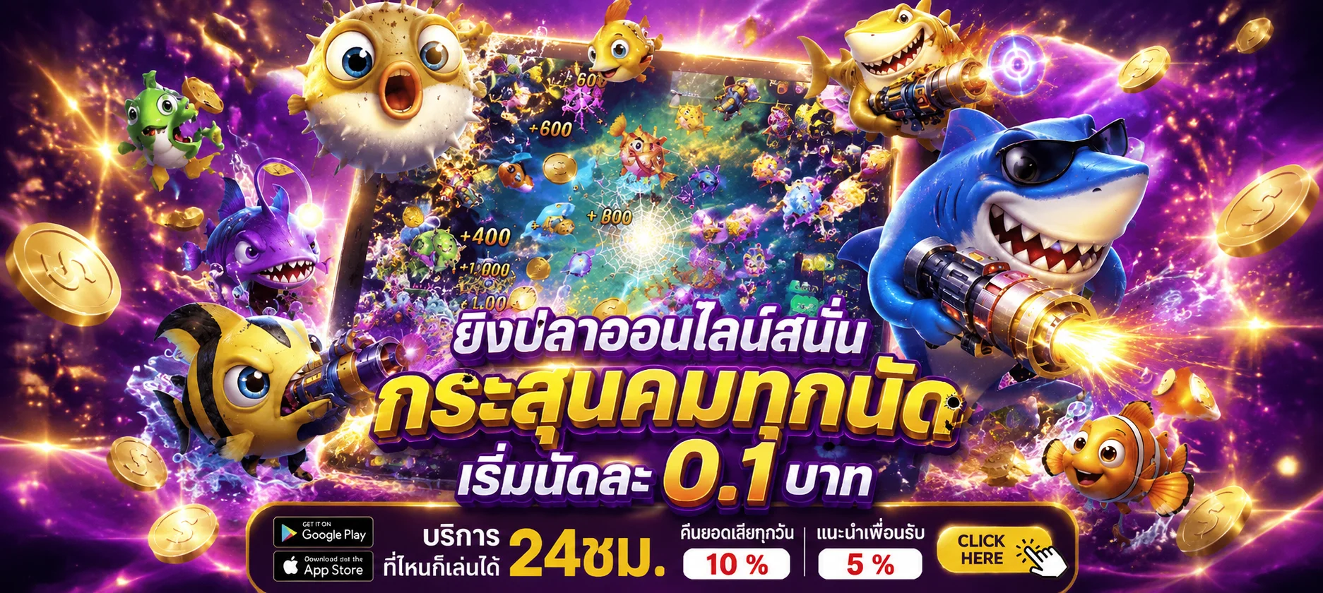 LUCKY936 รวมค่ายเกมสล็อต บาคาร่า แทงบอล หวย