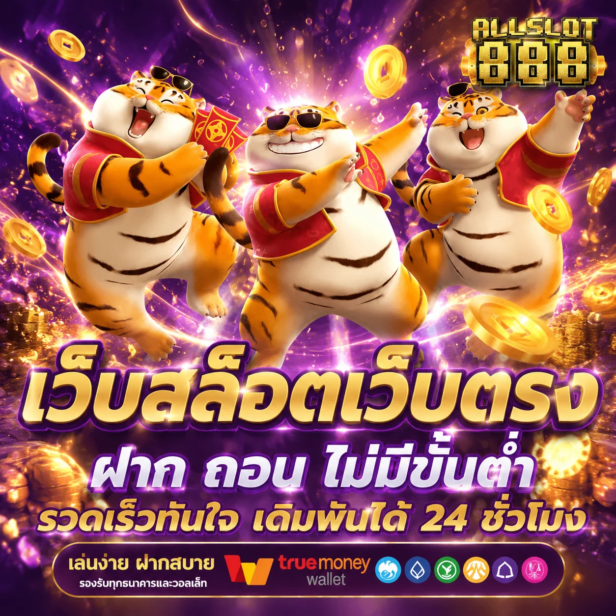 LUCKY936 ทดลองเล่นสล็อตครบทุกค่ายเกมดัง